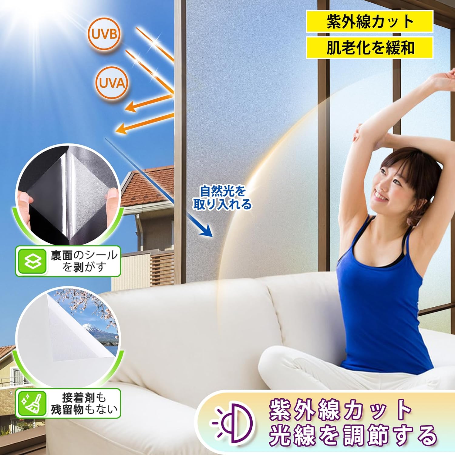 窓用プライバシーフィルムすりガラススクリーン断熱窓フィルム外から見えない防水剥がせるUVカット（ライトホワイト45x1000 cm）