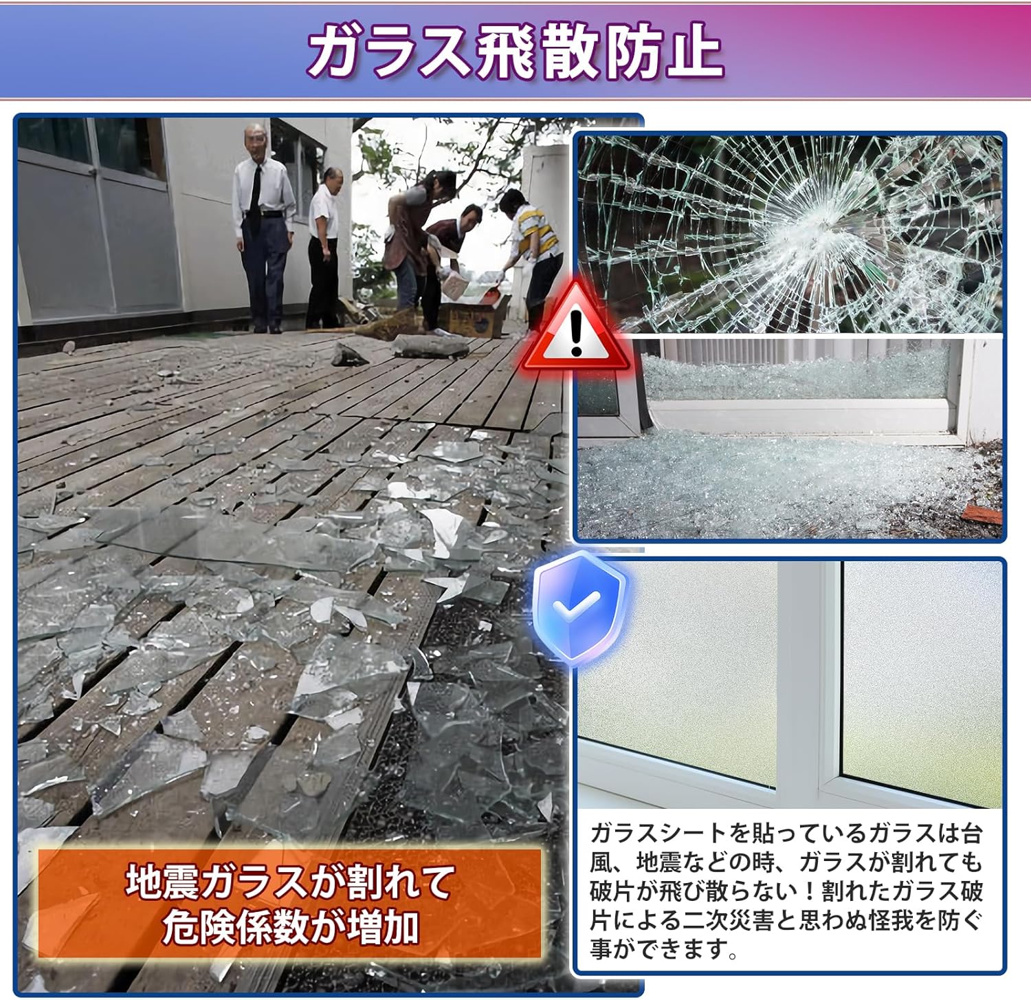 窓用プライバシーフィルムすりガラススクリーン断熱窓フィルム外から見えない防水剥がせるUVカット（ライトホワイト45x1000 cm）