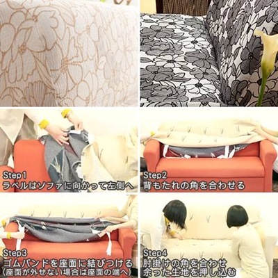 ソファーカバー アーム付き 2人掛け用 ストレッチ 肘付き ソファーカバー アーム付き 2人掛け用 ストレッチ 肘付き