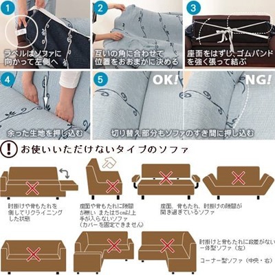 ソファーカバー アーム付き 2人掛け用 ストレッチ 肘付き ソファーカバー アーム付き 2人掛け用 ストレッチ 肘付き