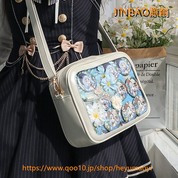 クァンシ 痛バッグ 痛バ クァンシ 痛バッグ 痛バ 楽天市場】＼楽天ランキング獲得／ 痛バッグ