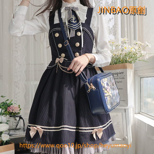 Qoo10] 痛バッグ 痛バ コンパクト型大集合 厚い