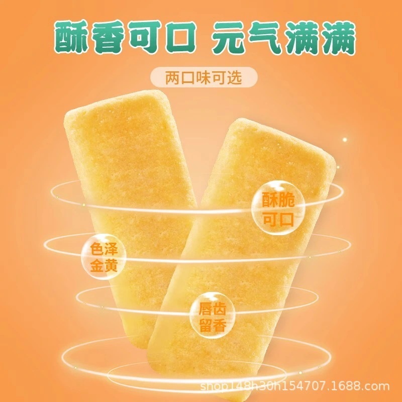 【20点セット】急速出荷風味米餅卵黄味サンドイッチビスケット食欲をそそるスナックスナックカジュアル食品大ギフト 【20点セット】急速出荷風味米餅卵黄味サンドイッチビスケット食欲をそそるスナックスナックカジュアル食品大ギフト