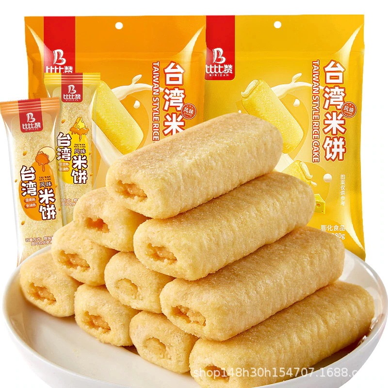 【20点セット】急速出荷風味米餅卵黄味サンドイッチビスケット食欲をそそるスナックスナックカジュアル食品大ギフト 【20点セット】急速出荷風味米餅卵黄味サンドイッチビスケット食欲をそそるスナックスナックカジュアル食品大ギフト