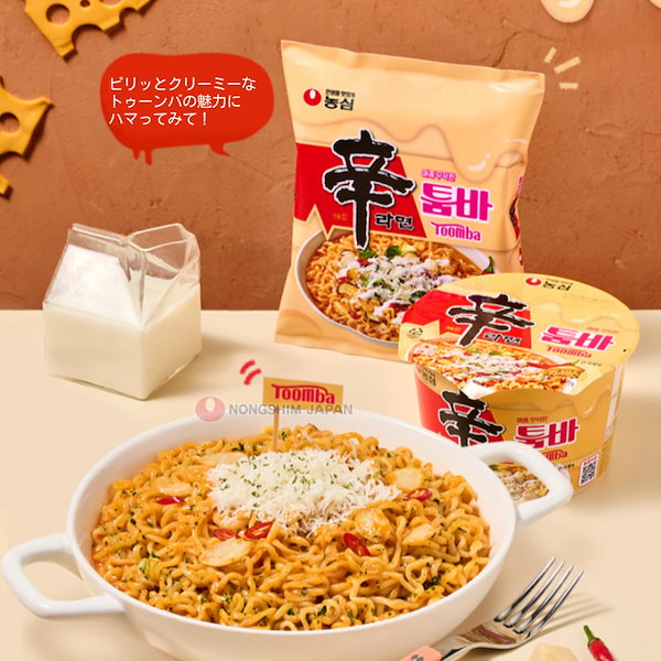 Qoo10] 辛ラーメン 【公式】先行発売 辛ラーメントゥーンバ