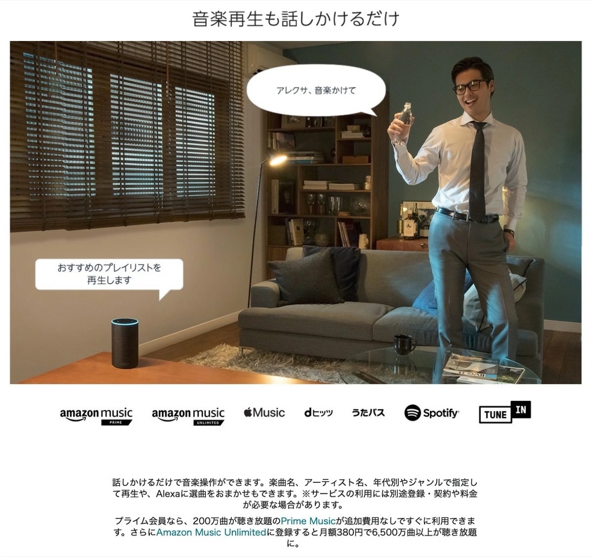 人気の アマゾン 第2世代 Echo Amazon エコー Blueto ファブリック ブラック チャコール ポータブルスピーカー -  flaviogimenis.com.br