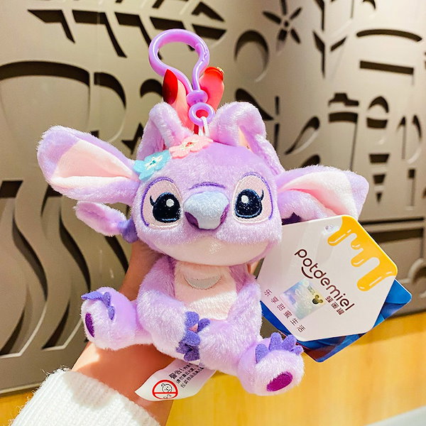 希少 スティッチ＆ティガー ぬいぐるみキーホルダー Qoo10] 【新品限定】正規品 スティッチ ディズニ