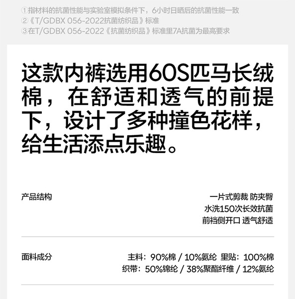 Jiao Nei 555Color 3 ピースメンズボクサーブリーフ Jiao Nei 555Color 3 ピースメンズボクサーブリーフ