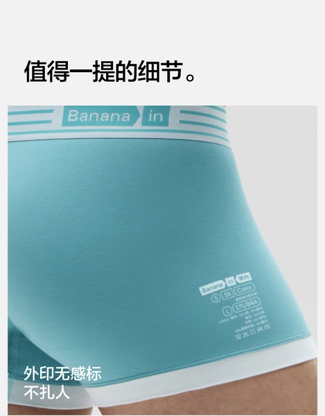 Jiao Nei 555Color 3 ピースメンズボクサーブリーフ Jiao Nei 555Color 3 ピースメンズボクサーブリーフ