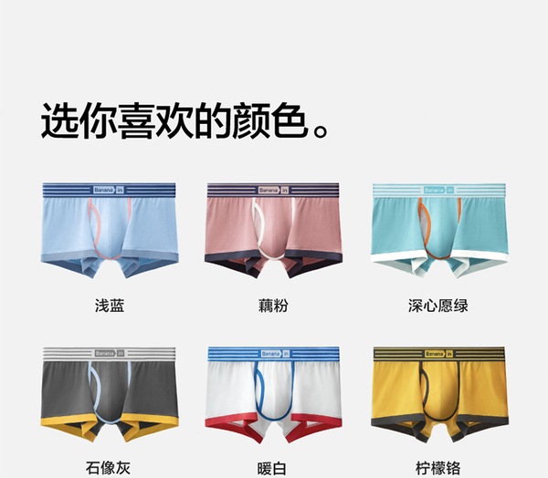 Jiao Nei 555Color 3 ピースメンズボクサーブリーフ Jiao Nei 555Color 3 ピースメンズボクサーブリーフ