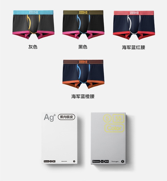 Jiao Nei 555Color 3 ピースメンズボクサーブリーフ Jiao Nei 555Color 3 ピースメンズボクサーブリーフ