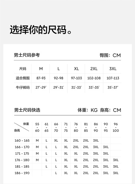 Jiao Nei 555Color 3 ピースメンズボクサーブリーフ Jiao Nei 555Color 3 ピースメンズボクサーブリーフ
