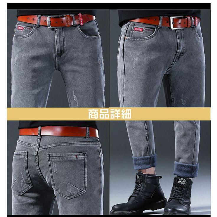 デニムパンツ 裏起毛 暖かい 防寒 ボトムス メンズ ジーパン ロングパンツ パンツ ズボン コーデ 無地 通学 通勤 シンプル おしゃれ デニムパンツ 裏起毛 暖かい 防寒 ボトムス メンズ ジーパン ロングパンツ パンツ ズボン コーデ 無地 通学 通勤 シンプル おしゃれ