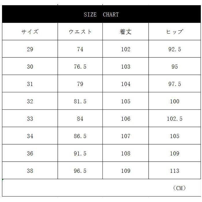 デニムパンツ 裏起毛 暖かい 防寒 ボトムス メンズ ジーパン ロングパンツ パンツ ズボン コーデ 無地 通学 通勤 シンプル おしゃれ デニムパンツ 裏起毛 暖かい 防寒 ボトムス メンズ ジーパン ロングパンツ パンツ ズボン コーデ 無地 通学 通勤 シンプル おしゃれ