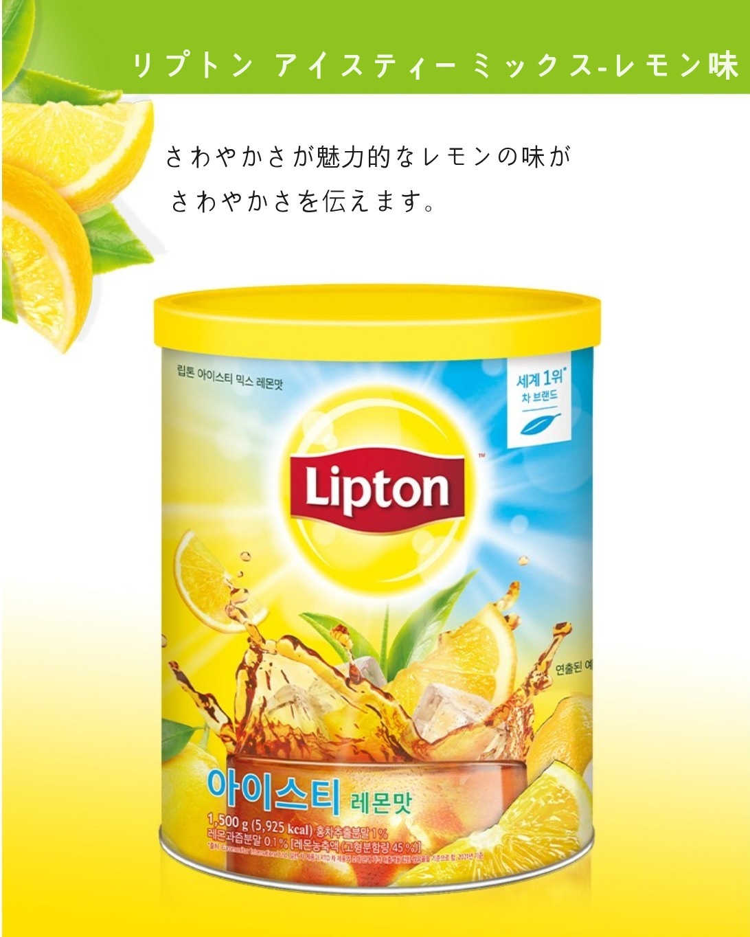 アイスティー 粉末 桃味 レモン味 1.5kg アイスティー 粉末 桃味 レモン味 1.5kg