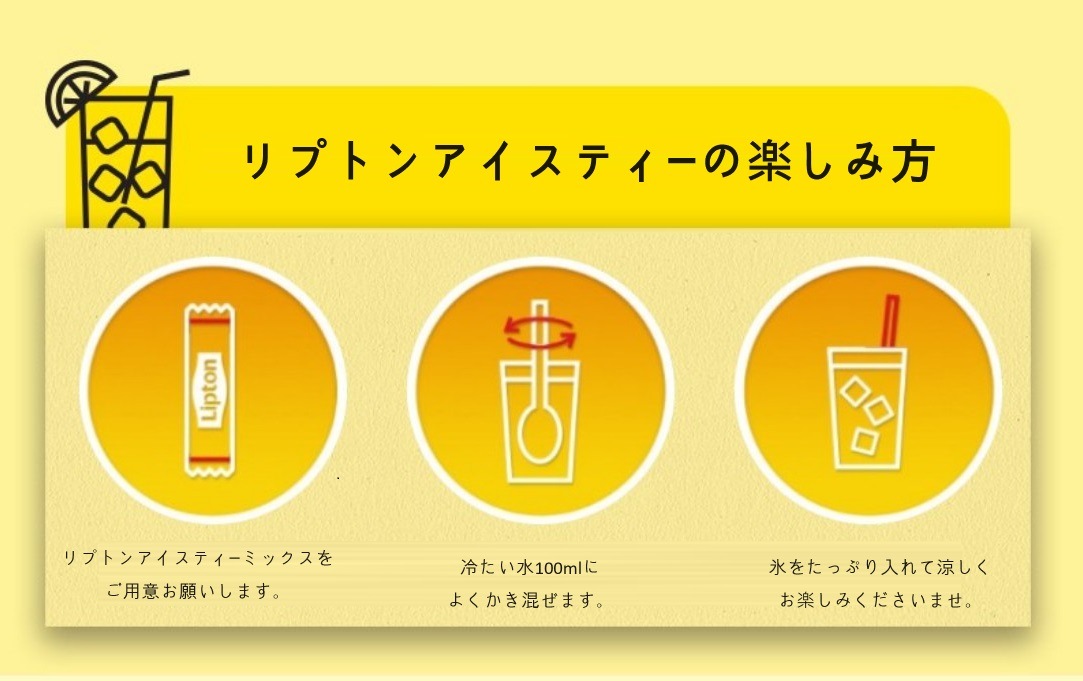 アイスティー 粉末 桃味 レモン味 1.5kg アイスティー 粉末 桃味 レモン味 1.5kg