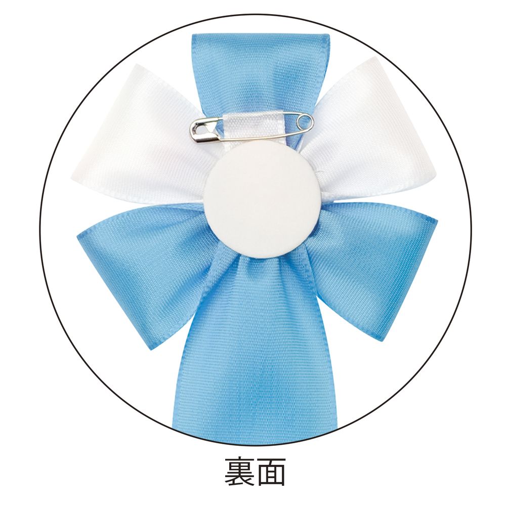 ササガワ 記章 大五方 水白 50個入 38-355