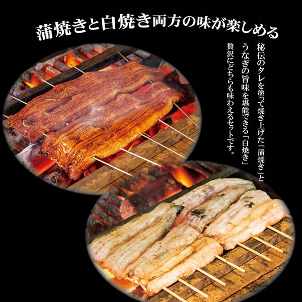 せんざん本店 ひつまぶしセット 鰻 蒲焼き 白焼き ひつまぶし うな丼 鰹 昆布 出汁 茶漬け 人気 ギフト 誕生日 お歳暮 お中元 贈り物 ギフト梱包 無料 熨斗 せんざん本店 ひつまぶしセット 鰻 蒲焼き 白焼き ひつまぶし うな丼 鰹 昆布 出汁 茶漬け 人気 ギフト 誕生日 お歳暮 お中元 贈り物 ギフト梱包 無料 熨斗