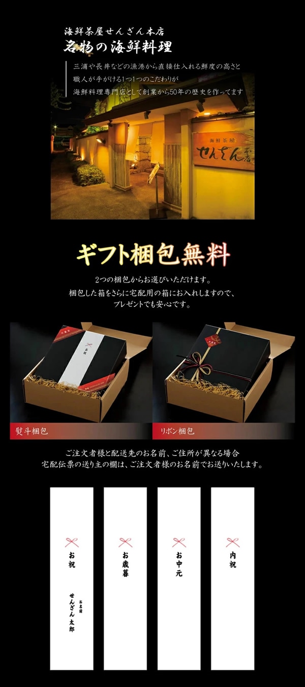 せんざん本店 ひつまぶしセット 鰻 蒲焼き 白焼き ひつまぶし うな丼 鰹 昆布 出汁 茶漬け 人気 ギフト 誕生日 お歳暮 お中元 贈り物 ギフト梱包 無料 熨斗 せんざん本店 ひつまぶしセット 鰻 蒲焼き 白焼き ひつまぶし うな丼 鰹 昆布 出汁 茶漬け 人気 ギフト 誕生日 お歳暮 お中元 贈り物 ギフト梱包 無料 熨斗