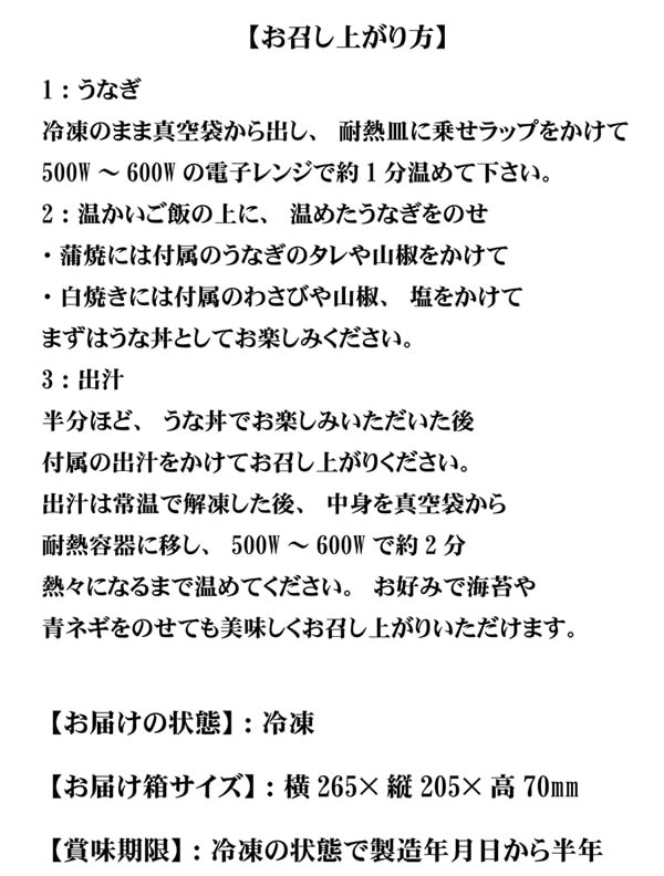 せんざん本店 ひつまぶしセット 鰻 蒲焼き 白焼き ひつまぶし うな丼 鰹 昆布 出汁 茶漬け 人気 ギフト 誕生日 お歳暮 お中元 贈り物 ギフト梱包 無料 熨斗 せんざん本店 ひつまぶしセット 鰻 蒲焼き 白焼き ひつまぶし うな丼 鰹 昆布 出汁 茶漬け 人気 ギフト 誕生日 お歳暮 お中元 贈り物 ギフト梱包 無料 熨斗