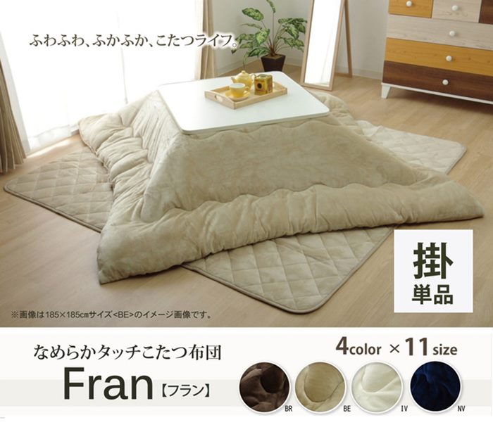 こたつ布団 掛けふとん 長方形 185x235cm 厚掛け 抗菌防臭綿 リバーシブル ふわふわ フランネル こたつ布団 掛けふとん 長方形 185x235cm 厚掛け 抗菌防臭綿 リバーシブル ふわふわ フランネル