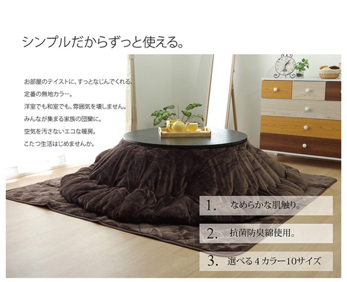 こたつ布団 掛けふとん 長方形 185x235cm 厚掛け 抗菌防臭綿 リバーシブル ふわふわ フランネル こたつ布団 掛けふとん 長方形 185x235cm 厚掛け 抗菌防臭綿 リバーシブル ふわふわ フランネル