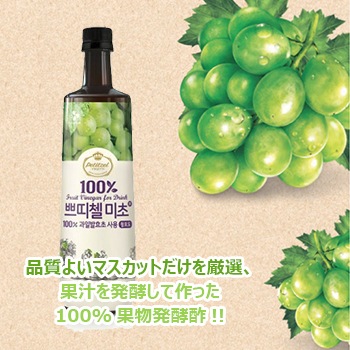 美酢 プチジェル美酢 食品 10本 おまけ1本新感覚 最大 セット割 Honda Com Pk