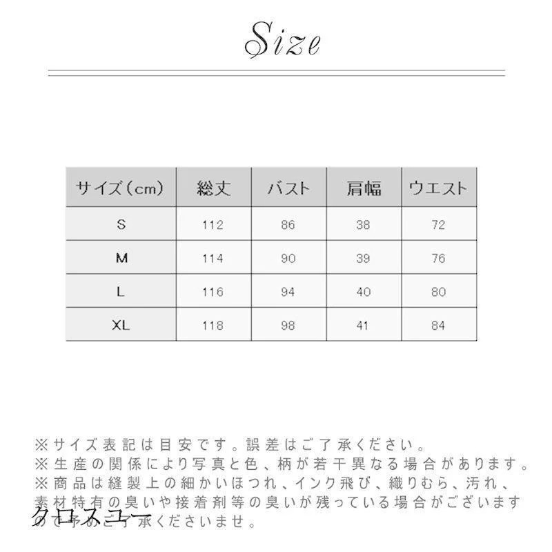 フォーマル きれいめ 長袖 春秋冬 ドッキングワンピ 大きいサイズ 成人式 結婚式 ワンピース 母 スーツ 入学式 レディース プリーツワンピース フォーマル きれいめ 長袖 春秋冬 ドッキングワンピ 大きいサイズ 成人式 結婚式 ワンピース 母 スーツ 入学式 レディース プリーツワンピース