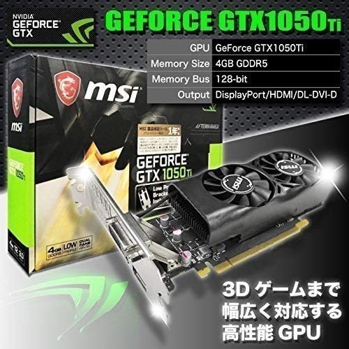 GTX1050TI HP Pro 6300 メモリー8GB SSD256GB+HDD1TB &【最新