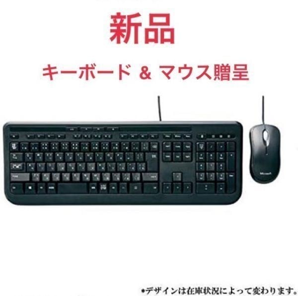 GTX1050TI HP Pro 6300 メモリー8GB SSD256GB+HDD1TB &【最新