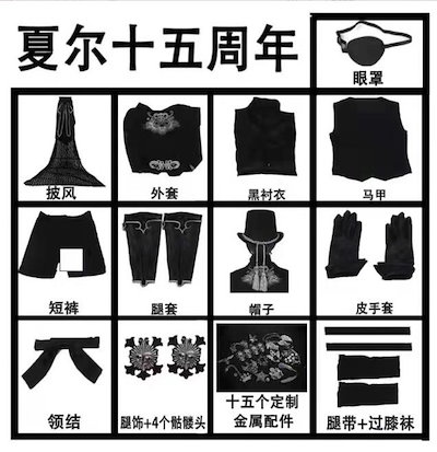 国産NEW 黒執事 シエル ファントムハイヴ 演出服 : ホビー・コスプレ 大得価好評