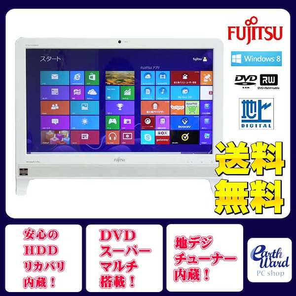 今までに発表した主な製品（デスクトップPC ESPRIMO（エスプリモ） EHシリーズ） - FMVサポート : 富士通