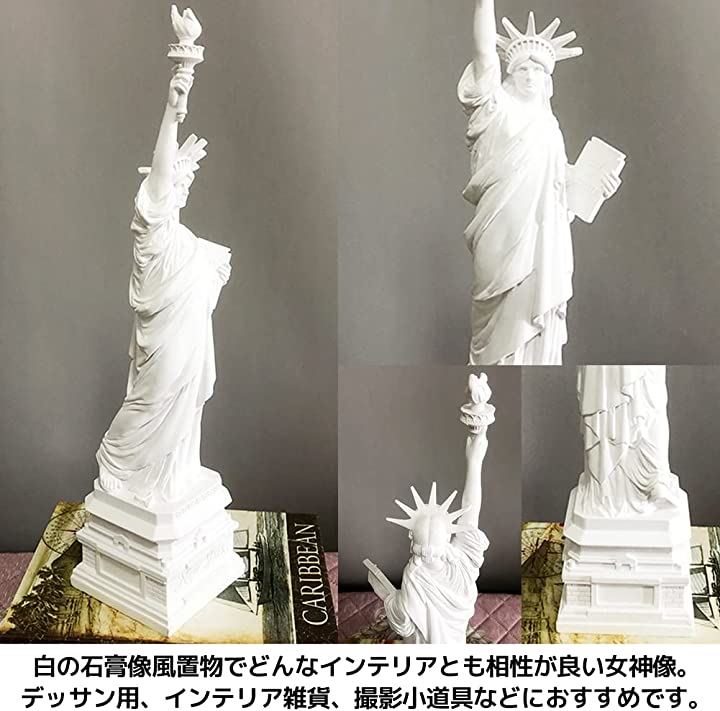 自由の女神 石膏像 フィギュア 置物 アメリカ インテリア オブジェ レプリカ L(Large) 自由の女神 石膏像 フィギュア 置物 アメリカ インテリア オブジェ レプリカ L(Large)