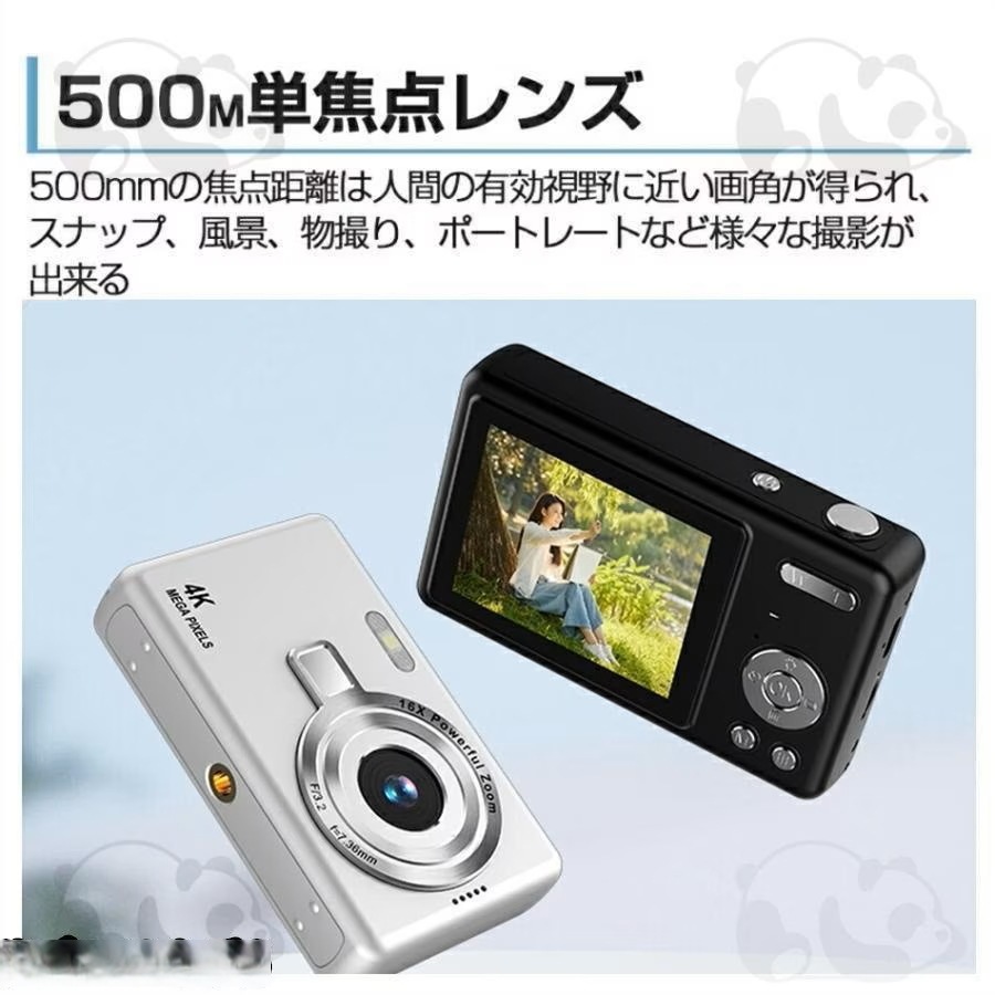 【急速出荷!】デジカメ デジタルカメラ 4K 7600万画素 16倍ズーム 高画質 オートフォーカス ウェブカメラ機能 手振れ補正 IPS大画面 高画質 携帯便利 防塵 軽量 初心者 F
