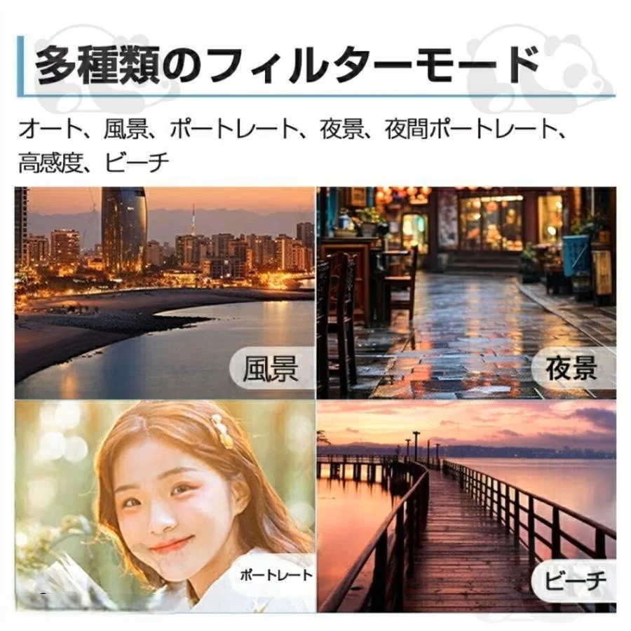 【急速出荷!】デジカメ デジタルカメラ 4K 7600万画素 16倍ズーム 高画質 オートフォーカス ウェブカメラ機能 手振れ補正 IPS大画面 高画質 携帯便利 防塵 軽量 初心者 F