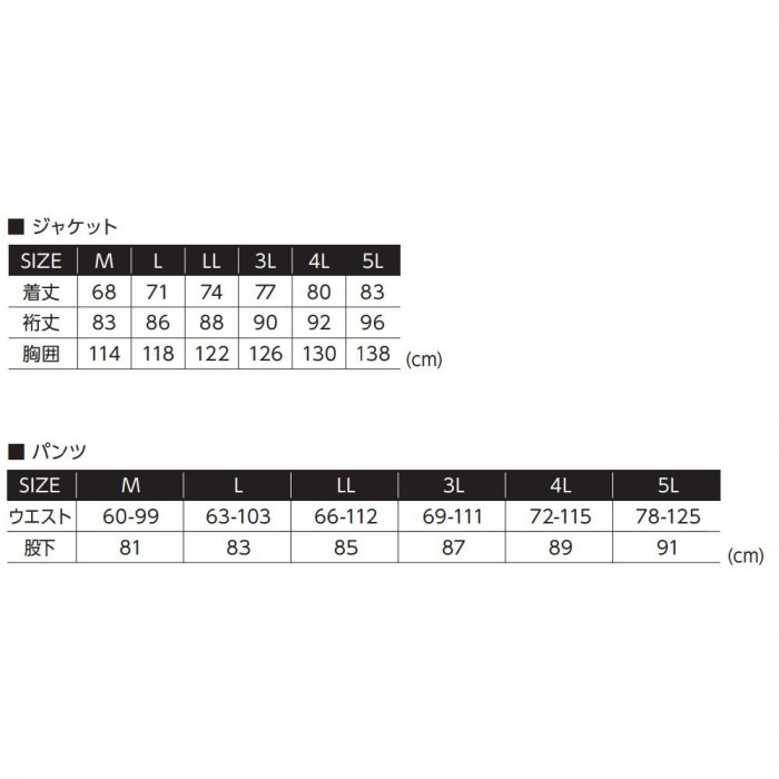 イーブンリバー ストレッチレインスーツ ウッドカモ(35) サイズ:3L ME300 イーブンリバー ストレッチレインスーツ ウッドカモ(35) サイズ:3L ME300