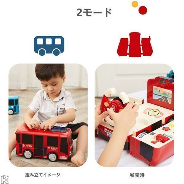 Qoo10] 知育 おもちゃ 1歳 2歳 3歳 車おも