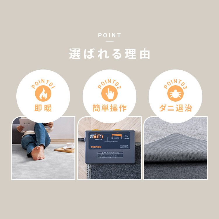 ホットカーペット 3畳 本体 HC-IR300 3畳用 ホットマット ミニマット 電気マット 195235cm 長方形 三畳 暖房面積切替 タイマー付き 自動オフ 暖房 冬 足元暖房 コンパクト ダ ホットカーペット 3畳 本体 HC-IR300 3畳用 ホットマット ミニマット 電気マット 195235cm 長方形 三畳 暖房面積切替 タイマー付き 自動オフ 暖房 冬 足元暖房 コンパクト ダ