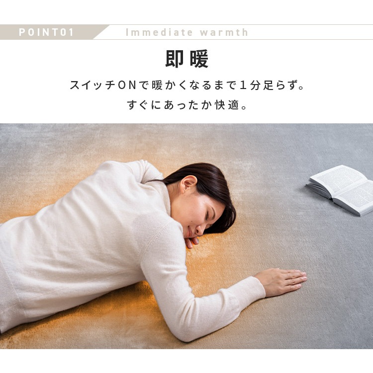 ホットカーペット 3畳 本体 HC-IR300 3畳用 ホットマット ミニマット 電気マット 195235cm 長方形 三畳 暖房面積切替 タイマー付き 自動オフ 暖房 冬 足元暖房 コンパクト ダ ホットカーペット 3畳 本体 HC-IR300 3畳用 ホットマット ミニマット 電気マット 195235cm 長方形 三畳 暖房面積切替 タイマー付き 自動オフ 暖房 冬 足元暖房 コンパクト ダ