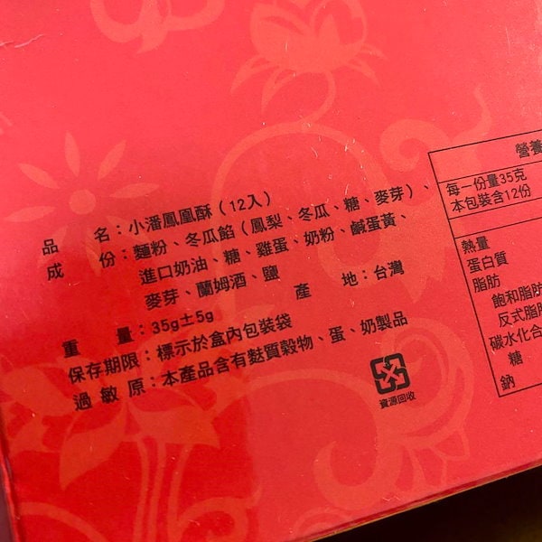 6ADFBED9A6BDC5DB-square.png
