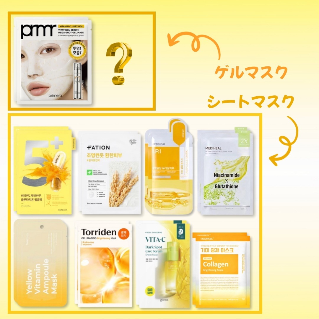 【2025韓国フェイスパック福袋】 イエロー ラッキーBOX グルタチオン配合20枚セット 保湿 ブライトニング 光彩 毛穴ケア デイリーケア用 【2025韓国フェイスパック福袋】 イエロー ラッキーBOX グルタチオン配合20枚セット 保湿 ブライトニング 光彩 毛穴ケア デイリーケア用