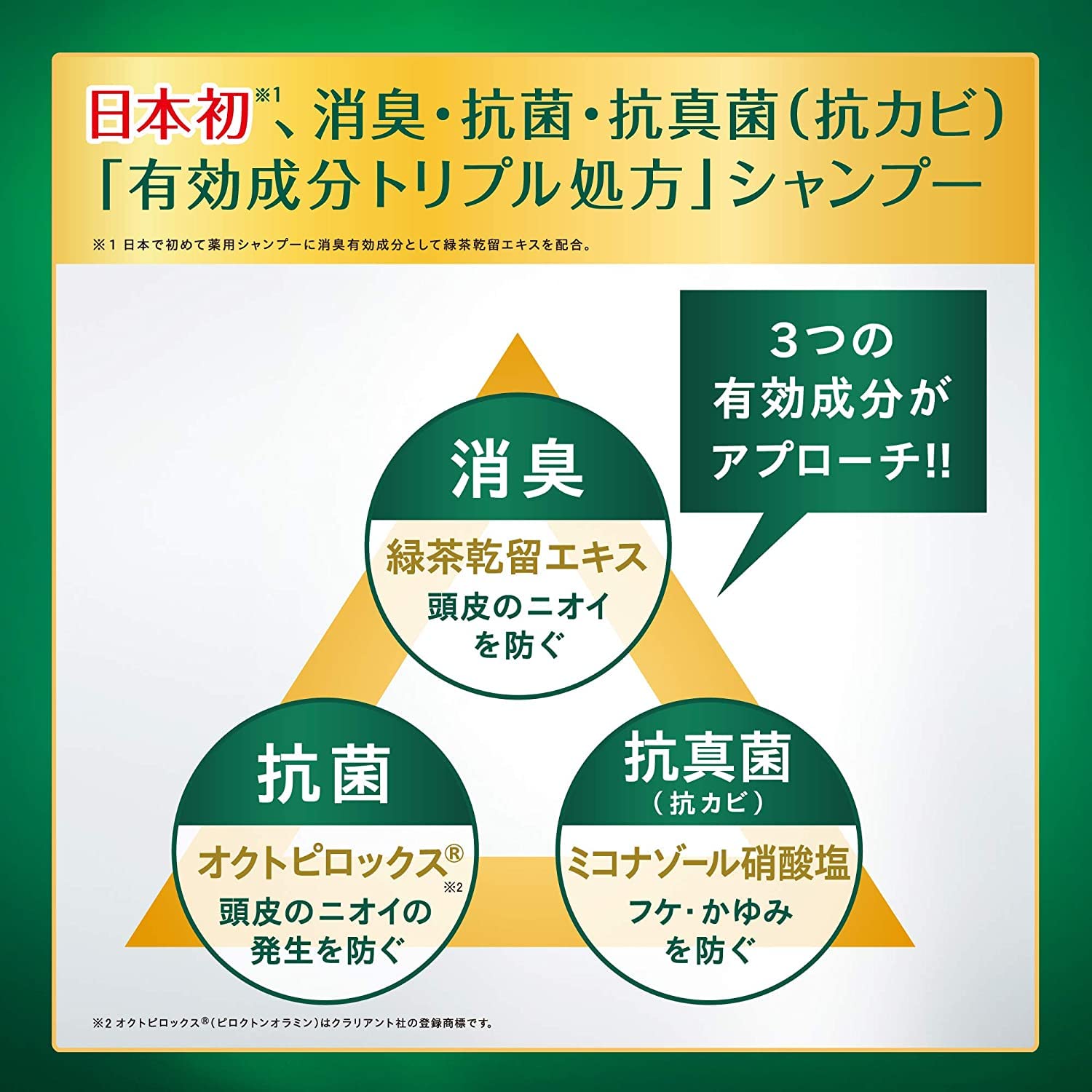 【3個セット】コラージュフルフル プレミアムシャンプー つめかえ用 340ml