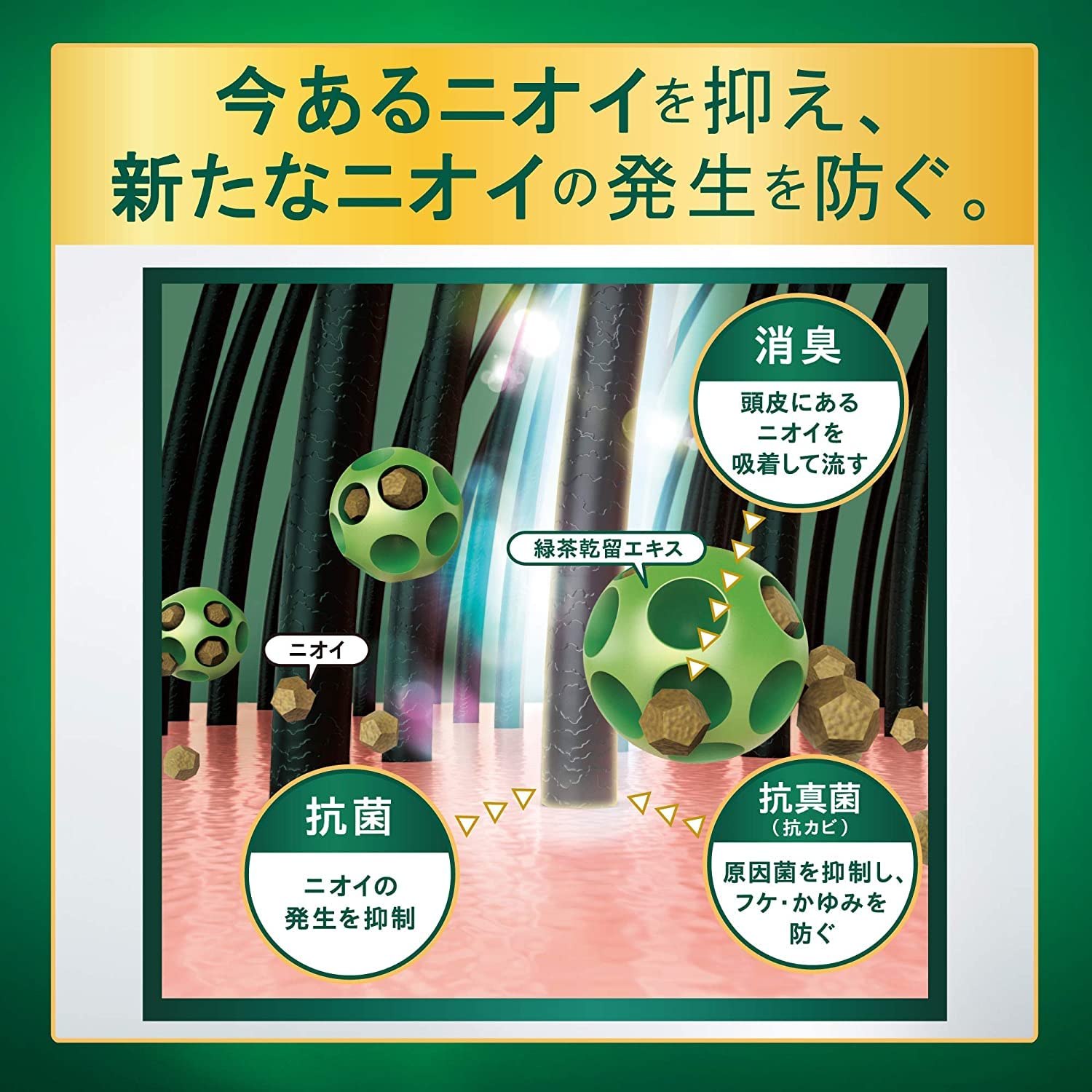 【3個セット】コラージュフルフル プレミアムシャンプー つめかえ用 340ml