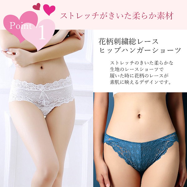 Qoo10] ショーツ レディース セクシーショーツ