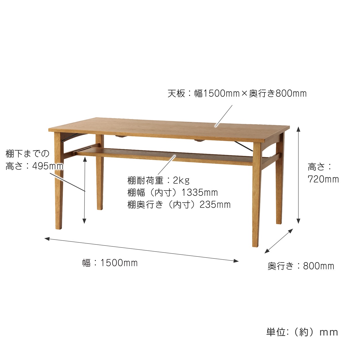 ダイニングテーブル 幅150cm ソフトヴィンテージ風 Rasic 4人掛け 食卓 ダイニング テーブル 四角 長方形 天然木 木製 北欧 ナチュラル シンプル 天板下収納