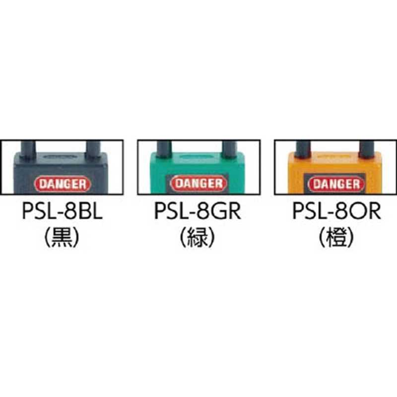 パンドウイット　ロックアウト用非電導性パドロック 緑　PSL8GR mdprevattcaulkingandwaterproofing.com