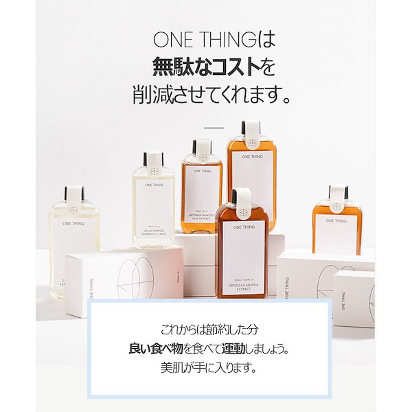 Qoo10] 【日本正規代理店/国内発送】 化粧水
