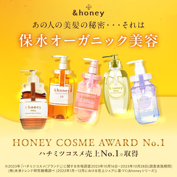 Qoo10] アンドハニー 【限定デザイン ちいかわ】 &honey