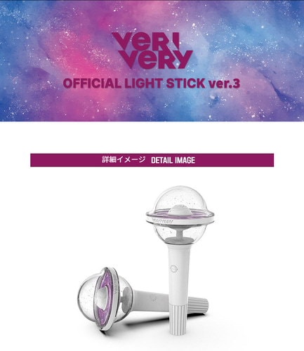 Qoo10] Jellyfish Entertainment 新品正規品VERIVERY Offici