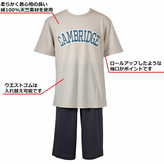 ワコール Wacoal キッズ BOYS(男児) (10サイズ 12Bサイズ)パジャマ 男の子 男児パジャマ 綿100％ 入園準備 入学準備 CBT734 【F】